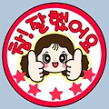 댓글 첨부 이미지