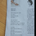 댓글 첨부 이미지