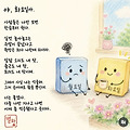 댓글 첨부 이미지