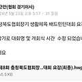 댓글 첨부 이미지