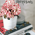 '쌀쌀해진 날씨에 감기' 글에 포함된 이미지