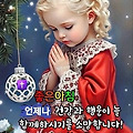 '좋은날 입니다.' 글에 포함된 이미지