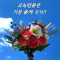 '오늘도연일 이어지는' 글에 포함된 이미지