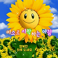 '오랜만에 비가내려더' 글에 포함된 이미지