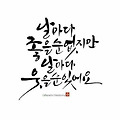 '미세먼지 불청객은 멀' 글에 포함된 이미지