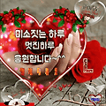 '행복은 언제나 나를 ' 글에 포함된 이미지