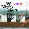 '날씨가 포근해서 외출' 글에 포함된 이미지