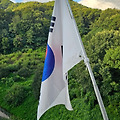 '광복절 입니다.' 글에 포함된 이미지