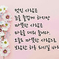 '새로운 한주가 시작 ' 글에 포함된 이미지