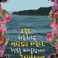 '즐거운 마음으로 시작' 글에 포함된 이미지