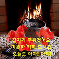 '12월이 시작하면서이' 글에 포함된 이미지