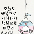 '여전히 쌀쌀한 날씨건' 글에 포함된 이미지