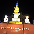 '부처님 오신날 입니다' 글에 포함된 이미지