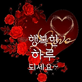 '비소식은 있지만화창' 글에 포함된 이미지