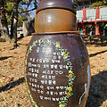 '추운 날씨 입니다. ' 글에 포함된 이미지