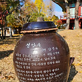 '날씨가 츄워요.' 글에 포함된 이미지