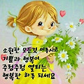 '습한 날씨에 건강들 ' 글에 포함된 이미지