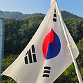 '개천절 입니다. ' 글에 포함된 이미지