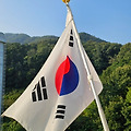 '국군의날 입니다.' 글에 포함된 이미지