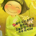 '늘 반복되는 소박하고' 글에 포함된 이미지