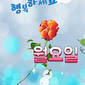 '4월의 마지막 월요일' 글에 포함된 이미지