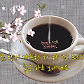 '아름다운 황혼길을잠' 글에 포함된 이미지
