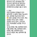 댓글 첨부 이미지