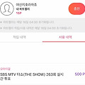 댓글 첨부 이미지