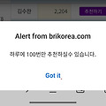 댓글 첨부 이미지
