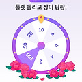 댓글 첨부 이미지