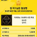 댓글 첨부 이미지