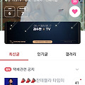 댓글 첨부 이미지