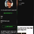 댓글 첨부 이미지