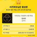 댓글 첨부 이미지