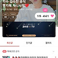 댓글 첨부 이미지