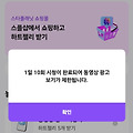 댓글 첨부 이미지