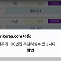 댓글 첨부 이미지