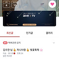 댓글 첨부 이미지