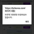 댓글 첨부 이미지