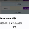 댓글 첨부 이미지