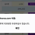 댓글 첨부 이미지
