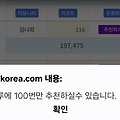 댓글 첨부 이미지