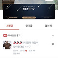 댓글 첨부 이미지