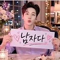 댓글 첨부 이미지