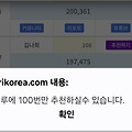 댓글 첨부 이미지
