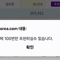 댓글 첨부 이미지