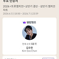 댓글 첨부 이미지