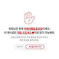 댓글 첨부 이미지