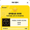 댓글 첨부 이미지
