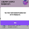 댓글 첨부 이미지